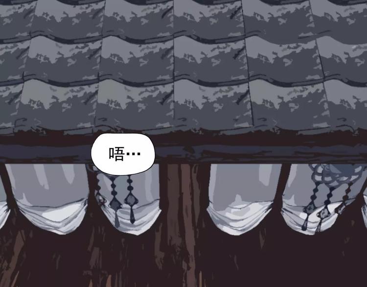 一代靈後 - 第13話 不準傷她！(1/3) - 1