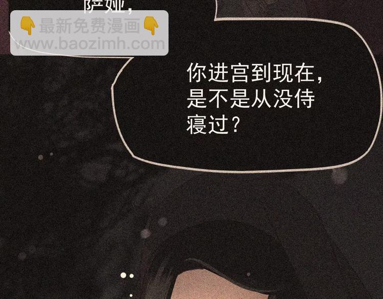 一代靈後 - 第13話 不準傷她！(3/3) - 5