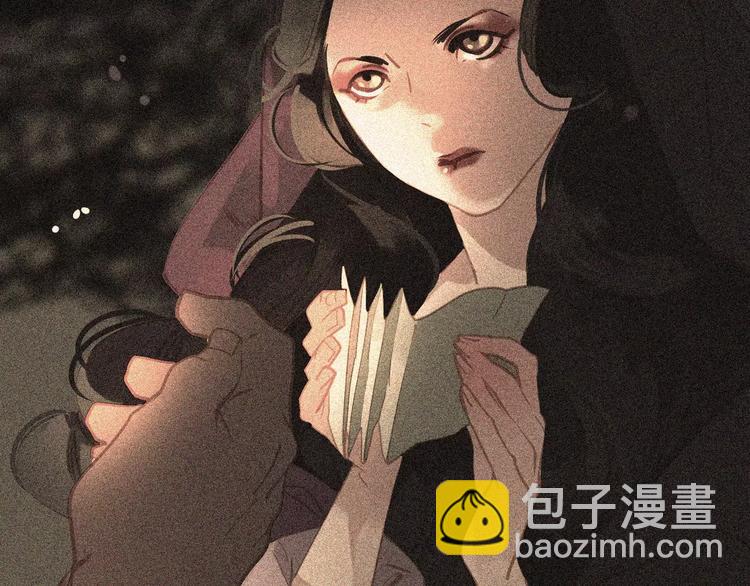 一代靈後 - 第13話 不準傷她！(3/3) - 6