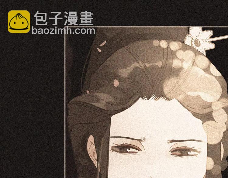 一代靈後 - 第13話 不準傷她！(3/3) - 8