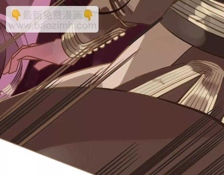 一代靈後 - 第13話 不準傷她！(3/3) - 8