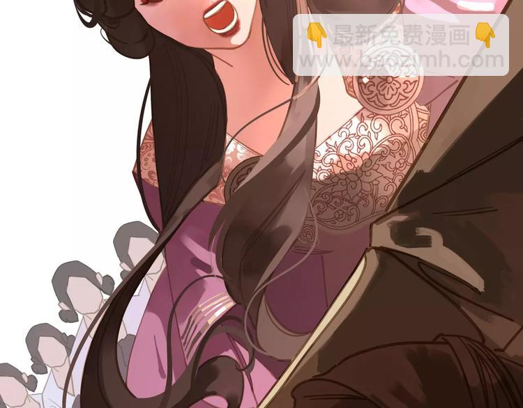 一代靈後 - 第13話 不準傷她！(3/3) - 2