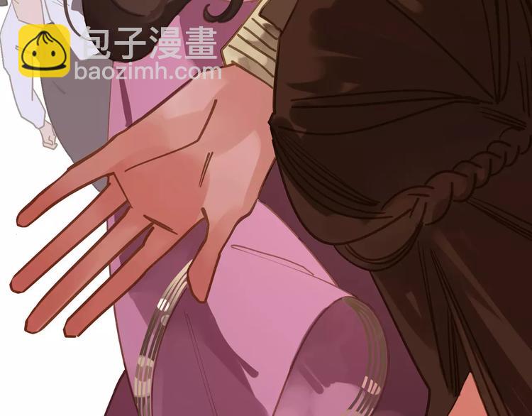 一代靈後 - 第13話 不準傷她！(3/3) - 3