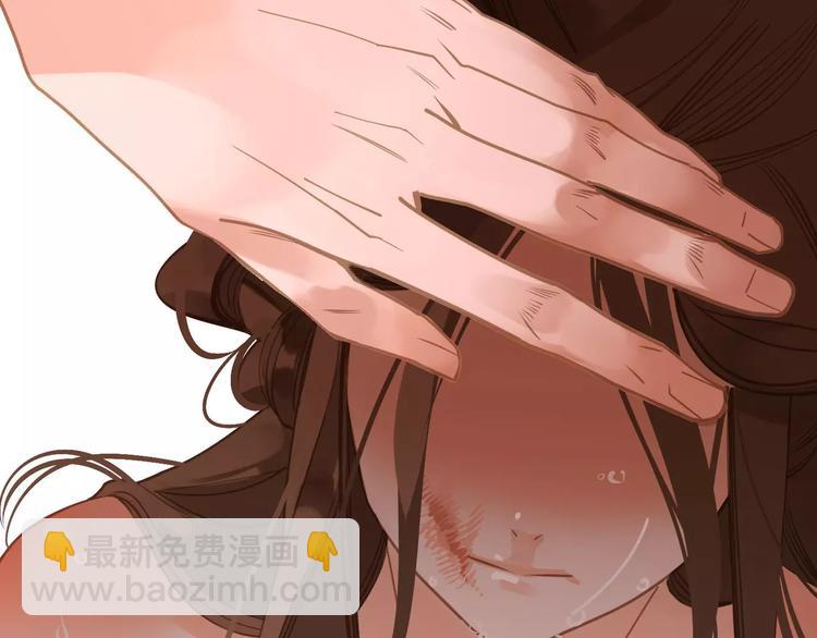 一代靈後 - 第13話 不準傷她！(3/3) - 5