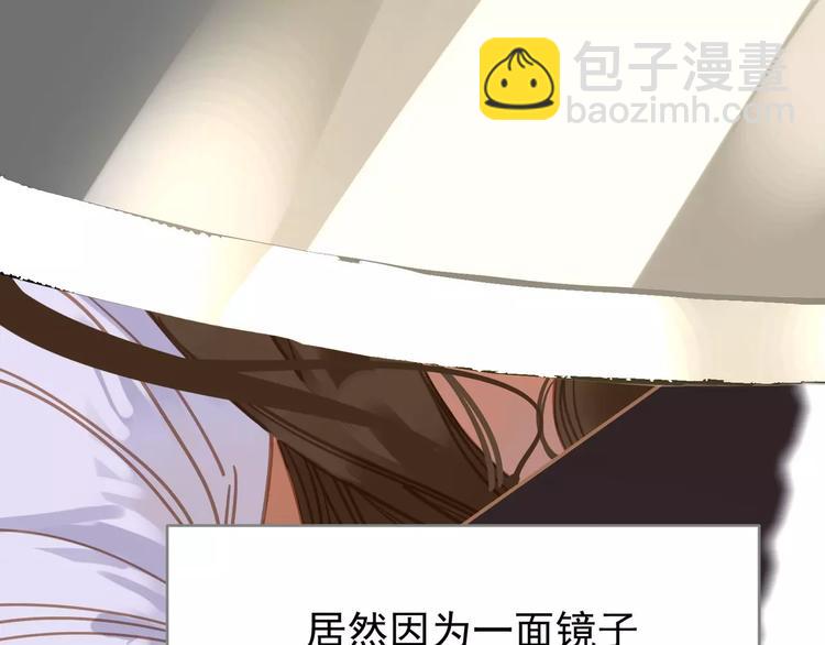 一代靈後 - 第13話 不準傷她！(1/3) - 4