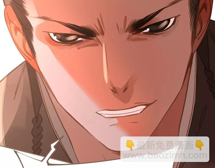 一代靈後 - 第13話 不準傷她！(3/3) - 8