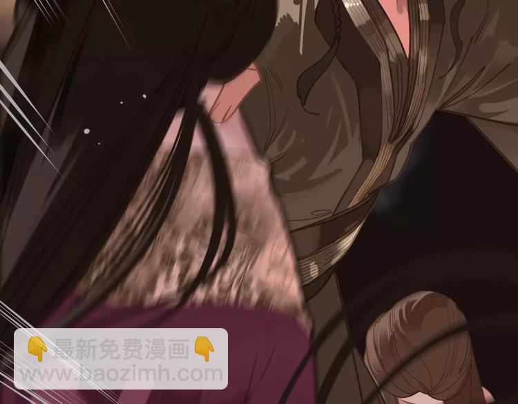 一代靈後 - 第13話 不準傷她！(3/3) - 5