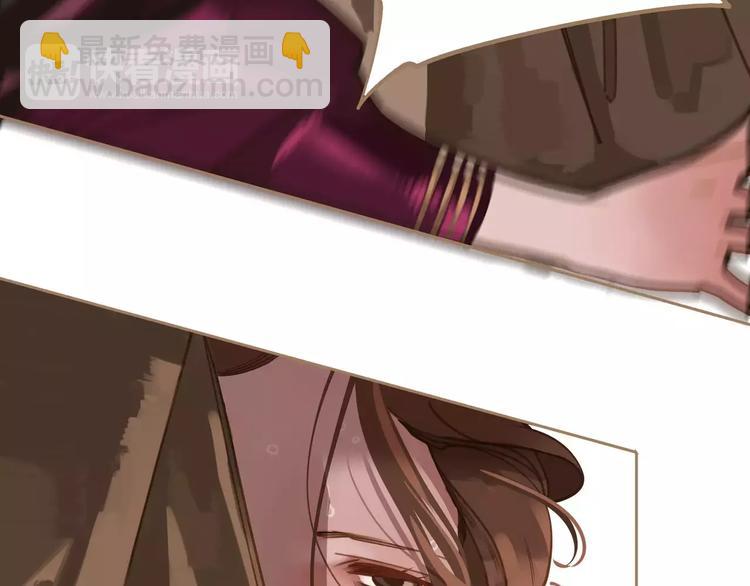 一代靈後 - 第13話 不準傷她！(3/3) - 7