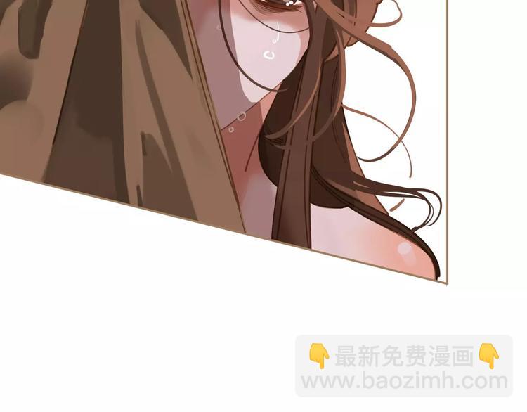 一代靈後 - 第13話 不準傷她！(3/3) - 8