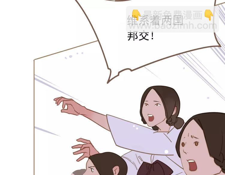 一代靈後 - 第13話 不準傷她！(3/3) - 2