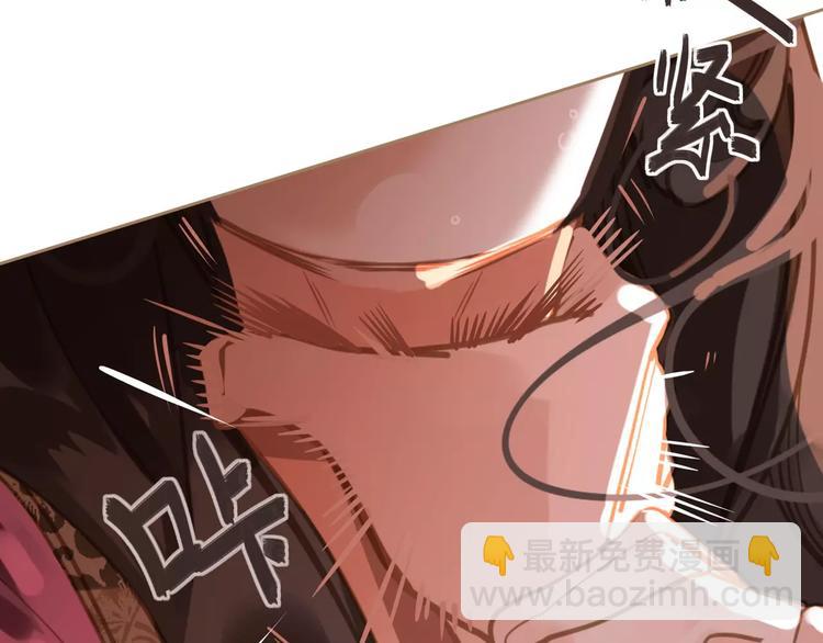 一代靈後 - 第13話 不準傷她！(3/3) - 8