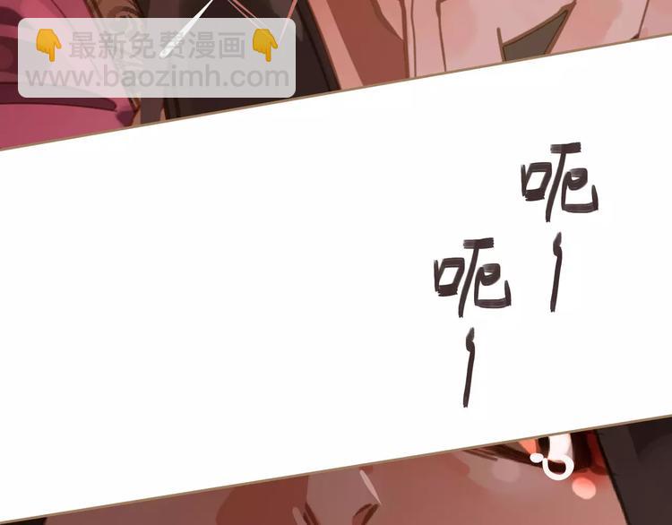 一代靈後 - 第13話 不準傷她！(3/3) - 1