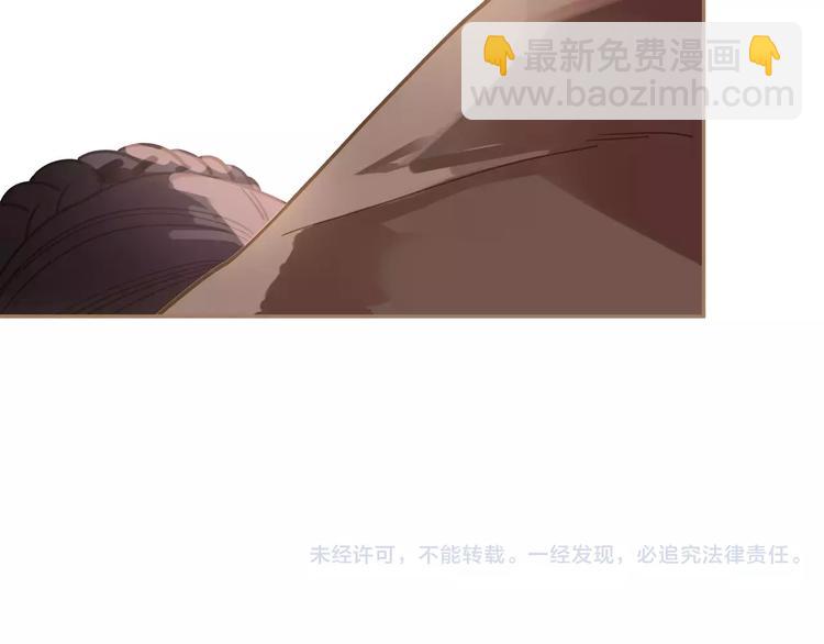 一代靈後 - 第13話 不準傷她！(3/3) - 7