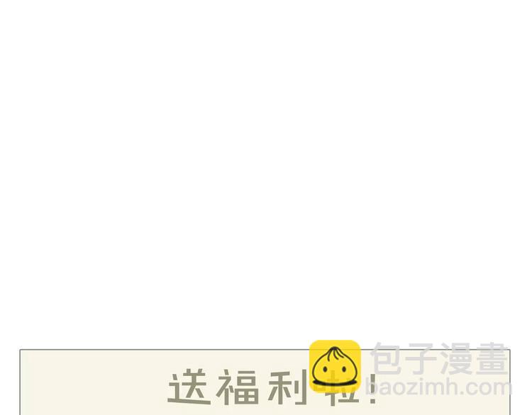 一代靈後 - 第13話 不準傷她！(3/3) - 1