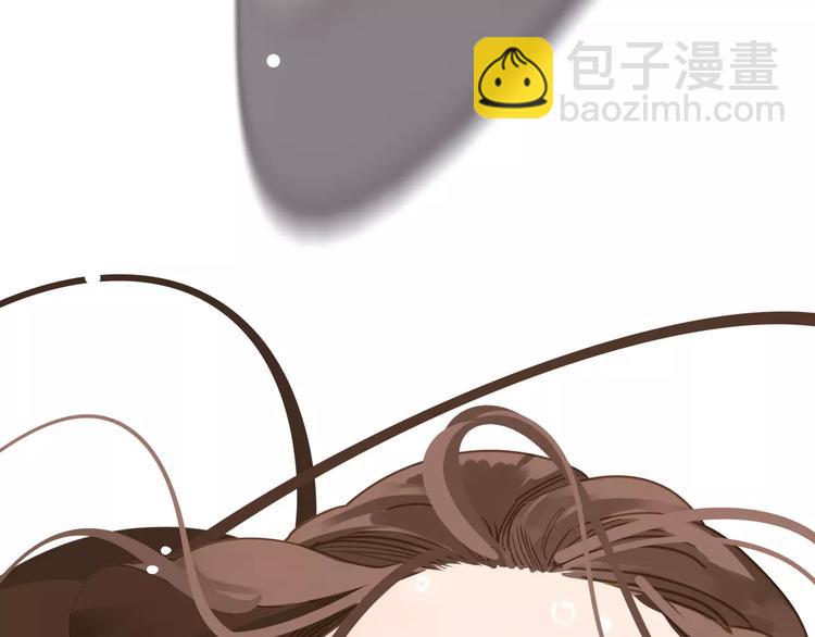 一代靈後 - 第13話 不準傷她！(1/3) - 6