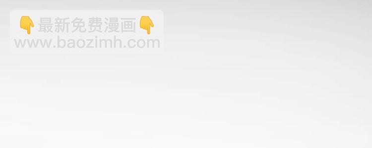 一代靈後 - 第13話 不準傷她！(1/3) - 5