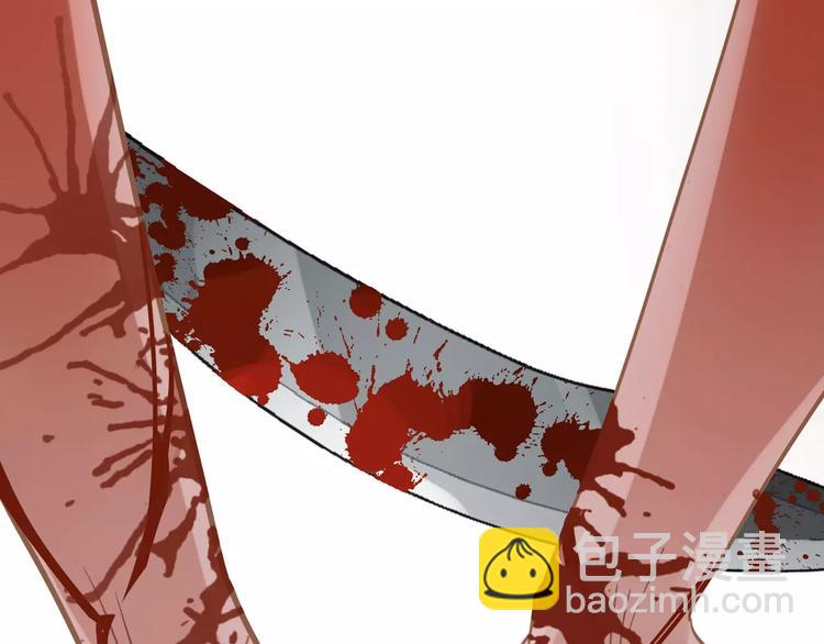 一代靈後 - 第13話 不準傷她！(1/3) - 2