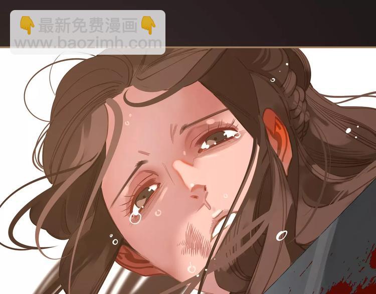 一代靈後 - 第13話 不準傷她！(1/3) - 4