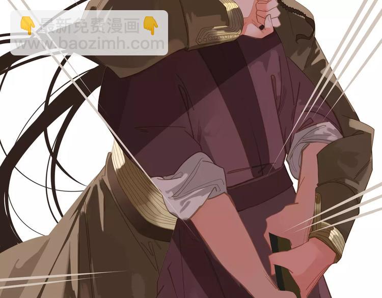 一代靈後 - 第13話 不準傷她！(1/3) - 6