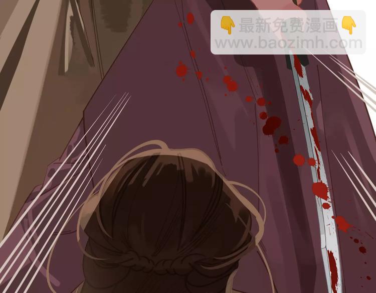 一代靈後 - 第13話 不準傷她！(1/3) - 7