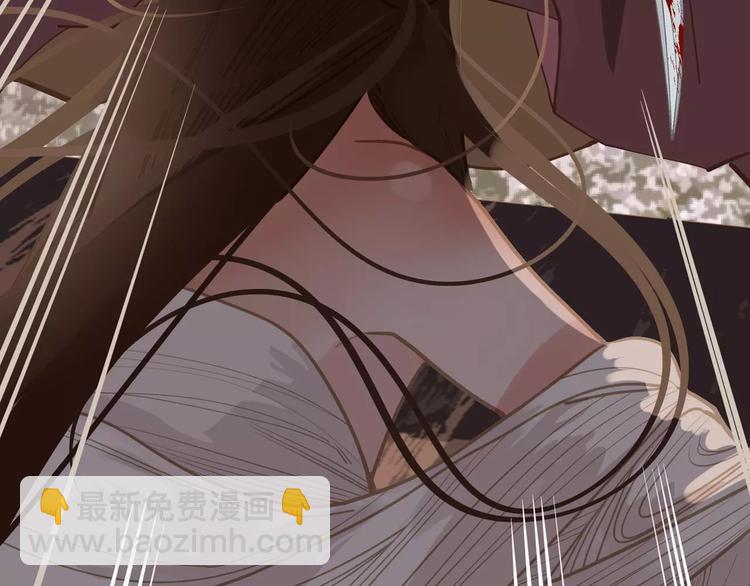 一代靈後 - 第13話 不準傷她！(1/3) - 8