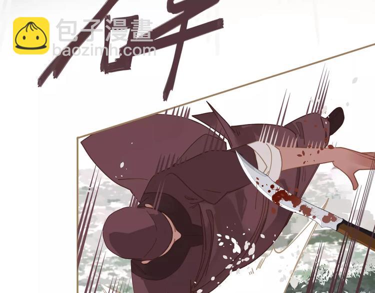 一代靈後 - 第13話 不準傷她！(1/3) - 2