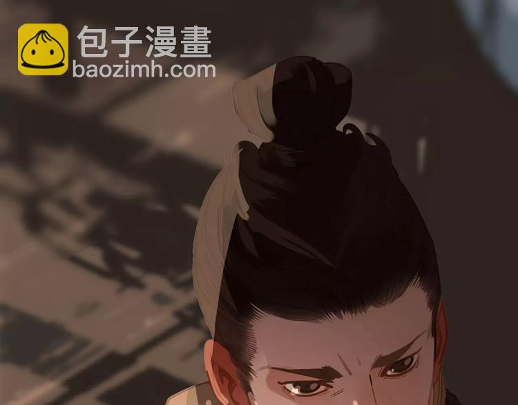 一代靈後 - 第13話 不準傷她！(1/3) - 5