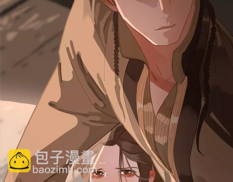 一代靈後 - 第13話 不準傷她！(1/3) - 6