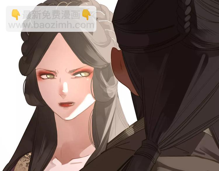 一代靈後 - 第13話 不準傷她！(2/3) - 8