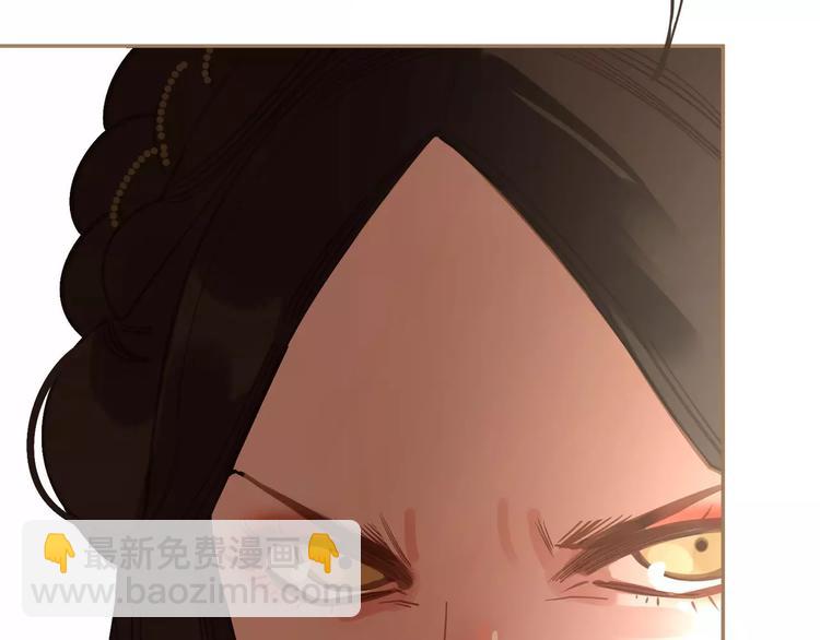 一代靈後 - 第13話 不準傷她！(2/3) - 3