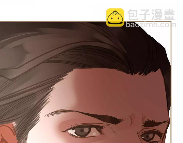 一代靈後 - 第13話 不準傷她！(2/3) - 5