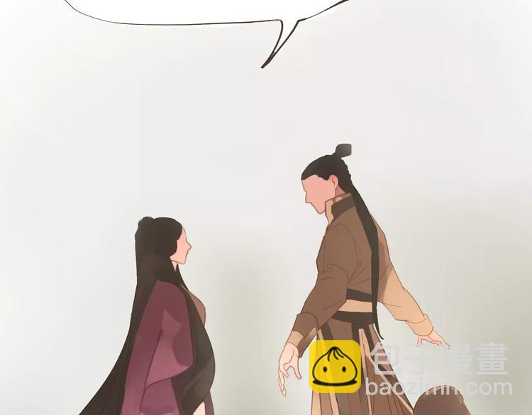 一代靈後 - 第13話 不準傷她！(2/3) - 8