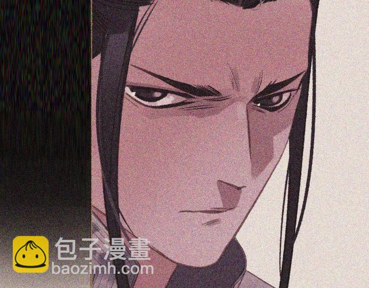 一代靈後 - 第13話 不準傷她！(2/3) - 8