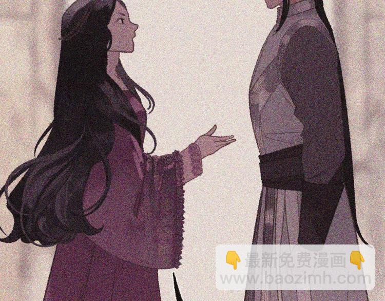 一代靈後 - 第13話 不準傷她！(2/3) - 2