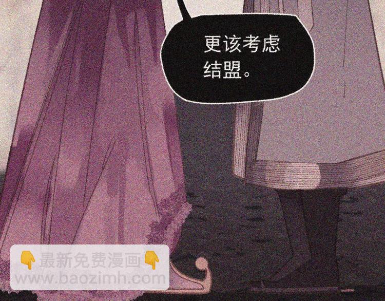 一代靈後 - 第13話 不準傷她！(2/3) - 3