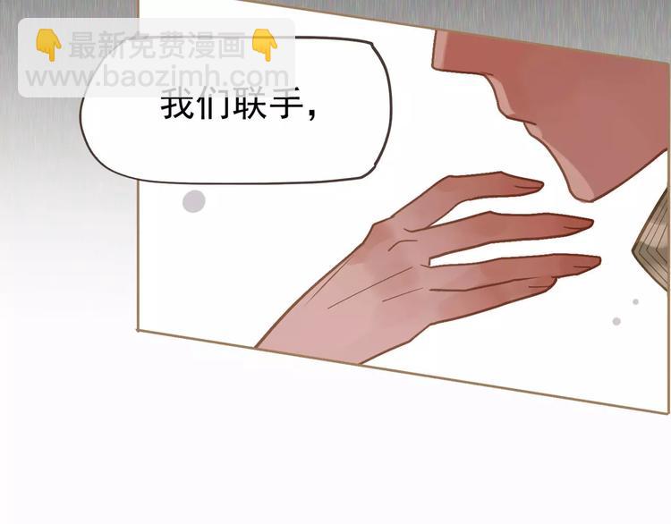 一代靈後 - 第13話 不準傷她！(2/3) - 5