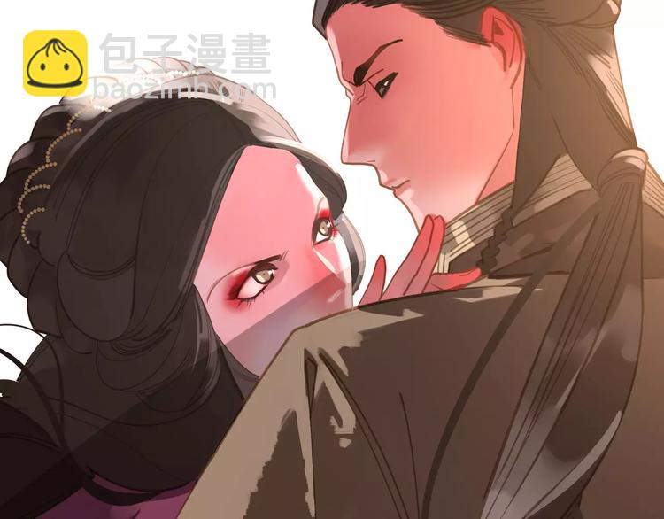 一代靈後 - 第13話 不準傷她！(2/3) - 8