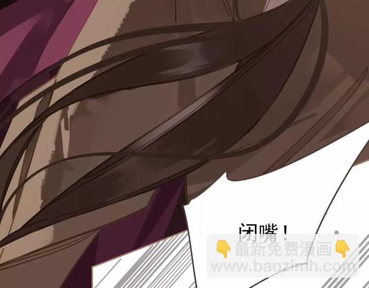 一代靈後 - 第13話 不準傷她！(2/3) - 1