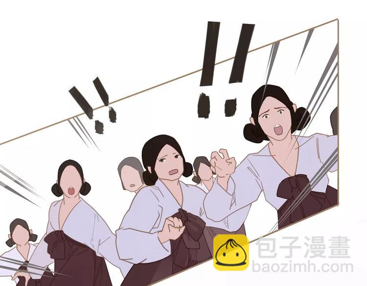 一代靈後 - 第13話 不準傷她！(2/3) - 4