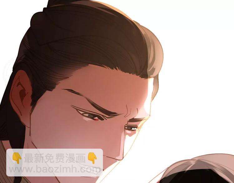 一代靈後 - 第13話 不準傷她！(2/3) - 2