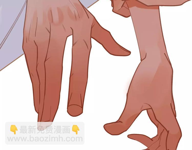 一代靈後 - 第13話 不準傷她！(1/3) - 1