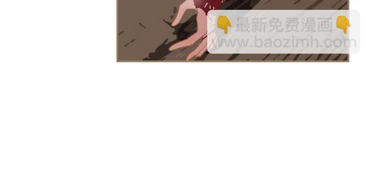 一代靈後 - 第13話 不準傷她！(2/3) - 7