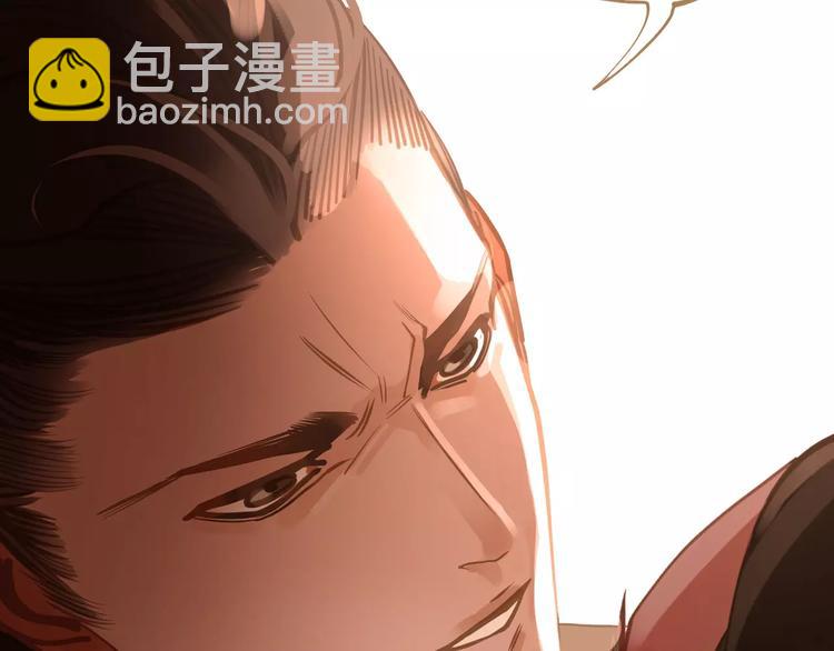 一代靈後 - 第13話 不準傷她！(2/3) - 1