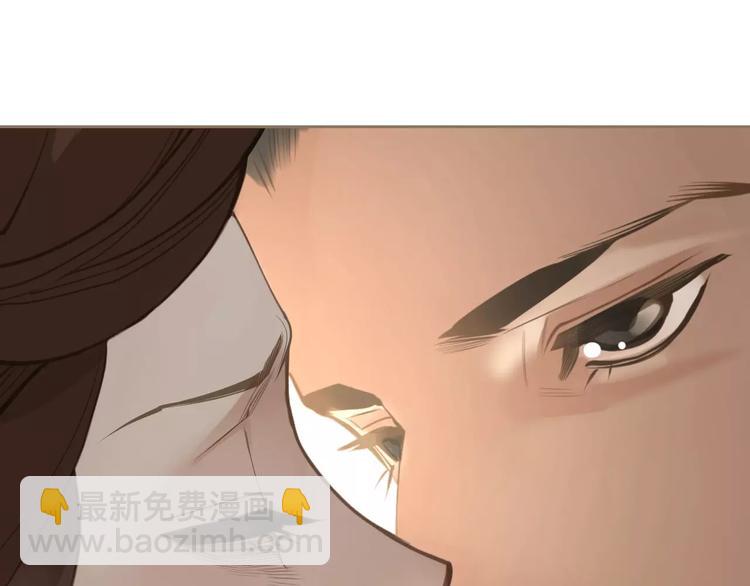 一代靈後 - 第15話 變得狠心(3/4) - 8