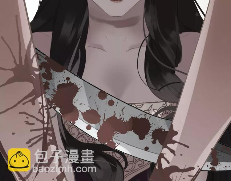 一代靈後 - 第15話 變得狠心(3/4) - 2