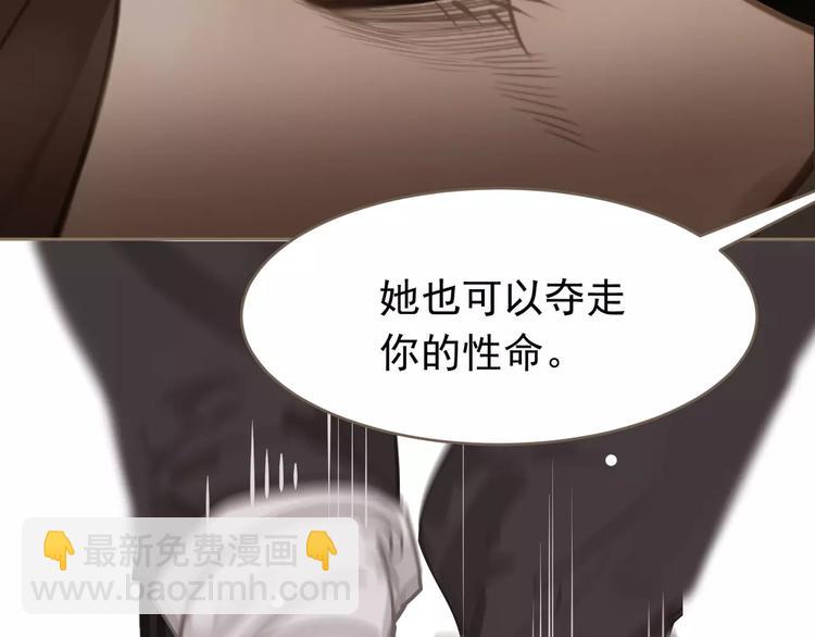 一代靈後 - 第15話 變得狠心(3/4) - 8