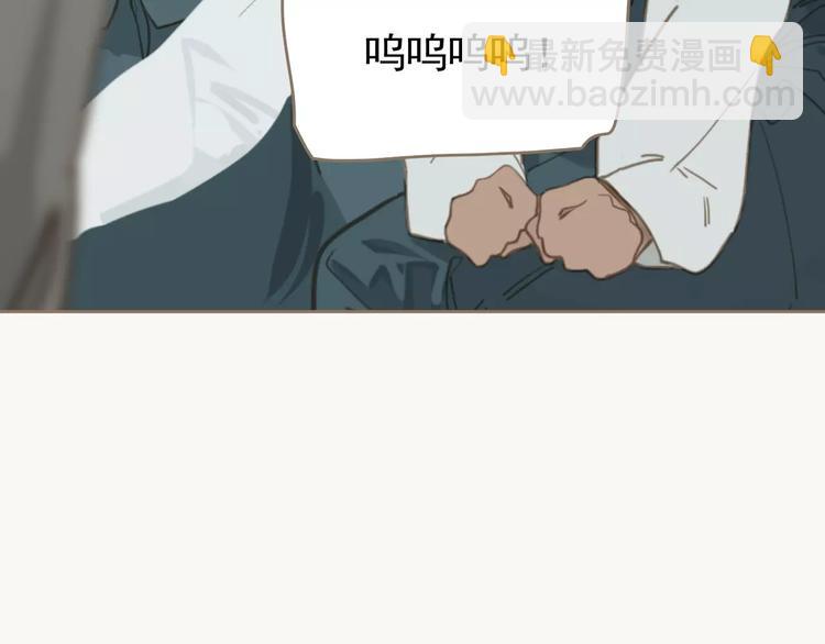 一代靈後 - 第15話 變得狠心(3/4) - 7