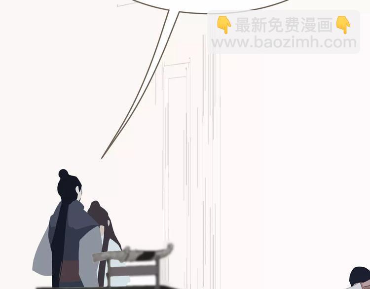 一代靈後 - 第15話 變得狠心(3/4) - 2