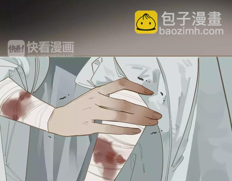 一代靈後 - 第15話 變得狠心(3/4) - 4