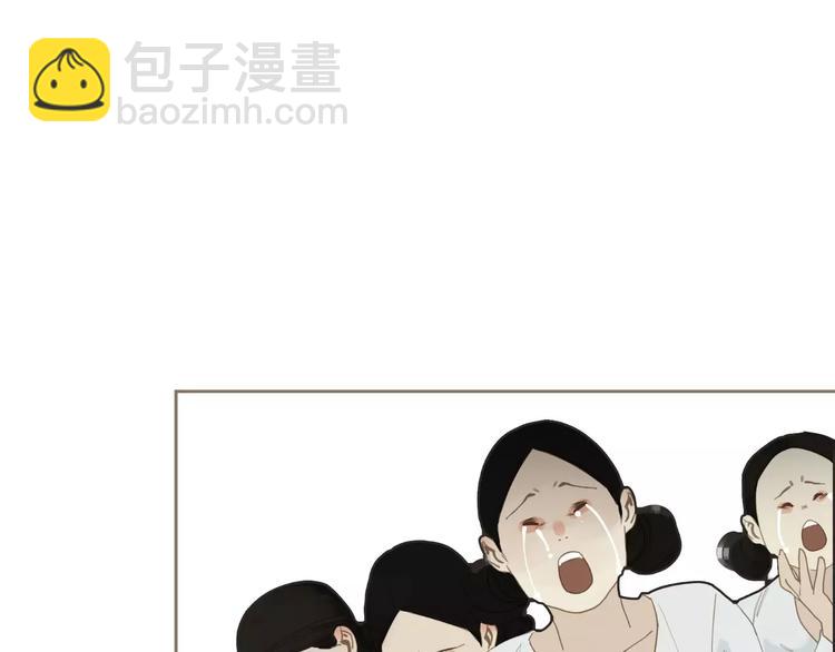 一代靈後 - 第15話 變得狠心(3/4) - 1